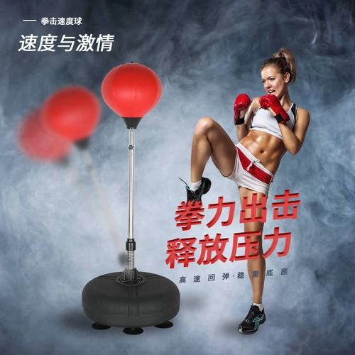Боксерское оборудование для домашнего использования для тренировок, детская неваляшка, боксерская груша