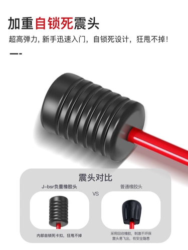 Feili Fitness Strange Baseball Felis Flying Flying Polyymodes Многофункциональные меларедоподобные жиры Тибетские Robb