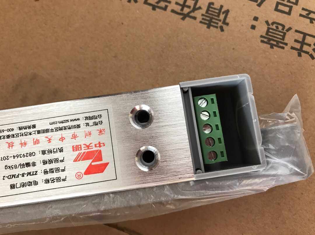 Fire fire door Fire electric door closer Zhongming door closer Door magnetic switch