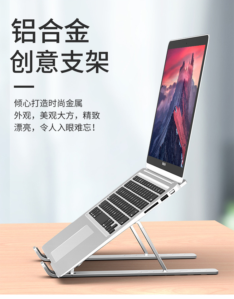 깃털노트북거치대