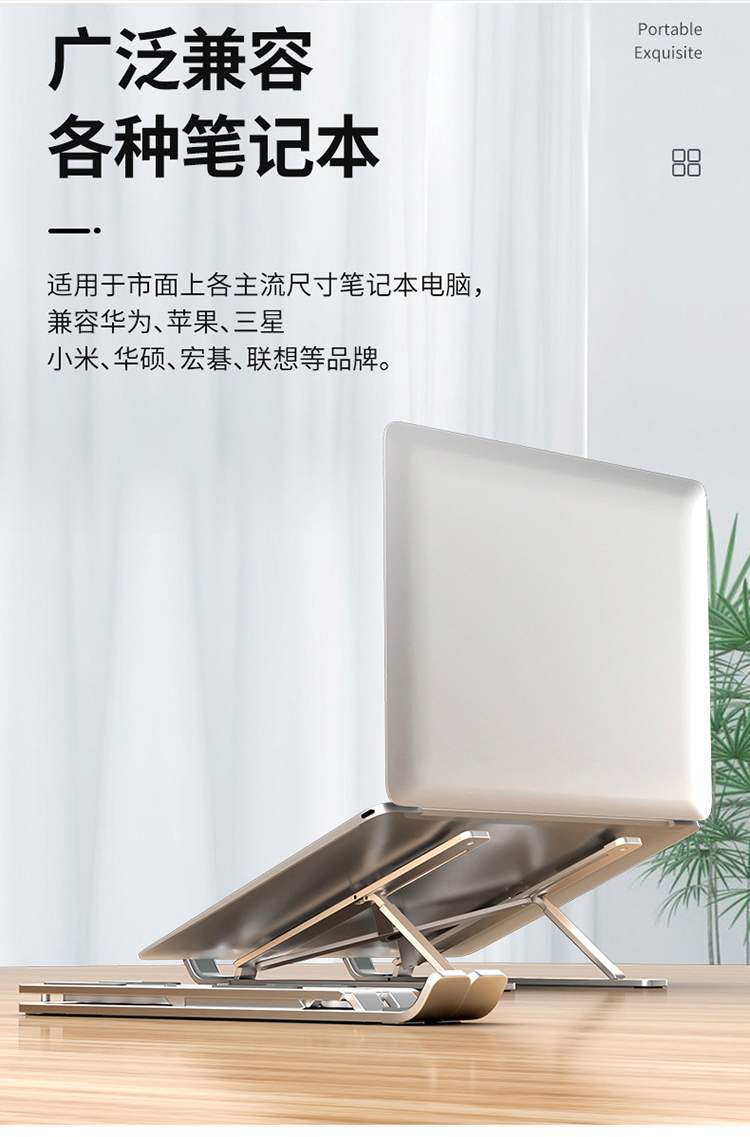 깃털노트북받침대