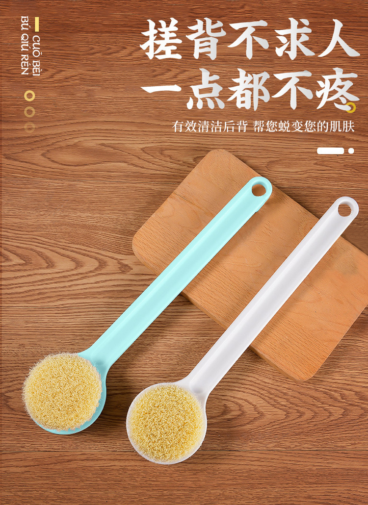千屿 搓澡刷洗澡沐浴刷子长柄软毛 图1