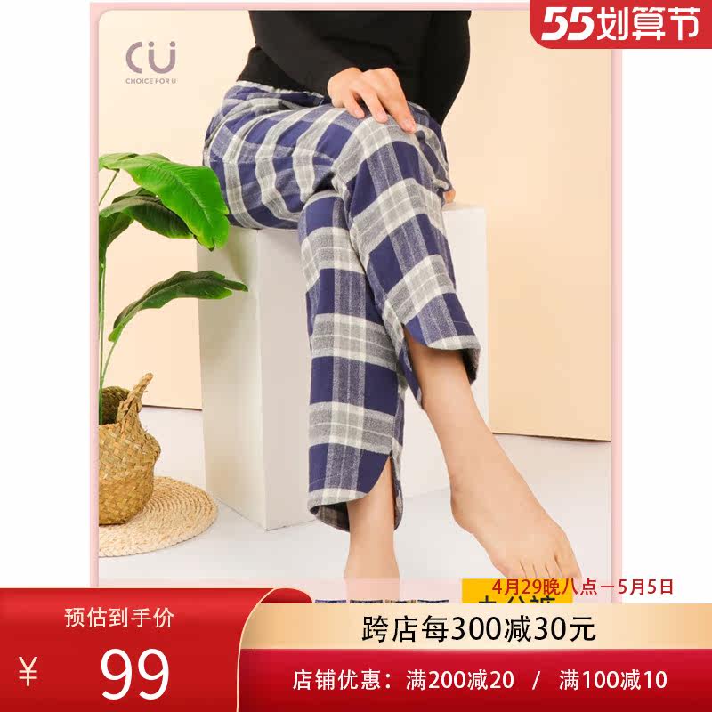 Honest Cotton Superior Autumn Winter Checkered Lady Gge Lady Loose 90% Pants Sleeping Pants Yellow Home Pants Home Pants