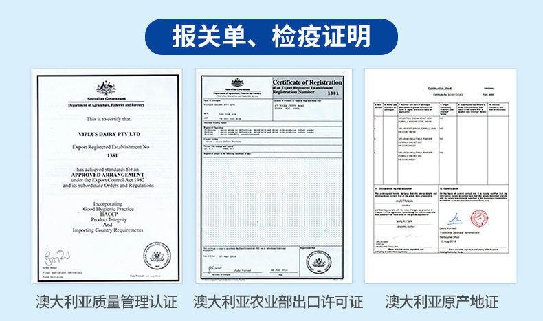 澳洲进口 Viplus维爱佳 全脂高蛋高蛋白奶粉 2斤 图7