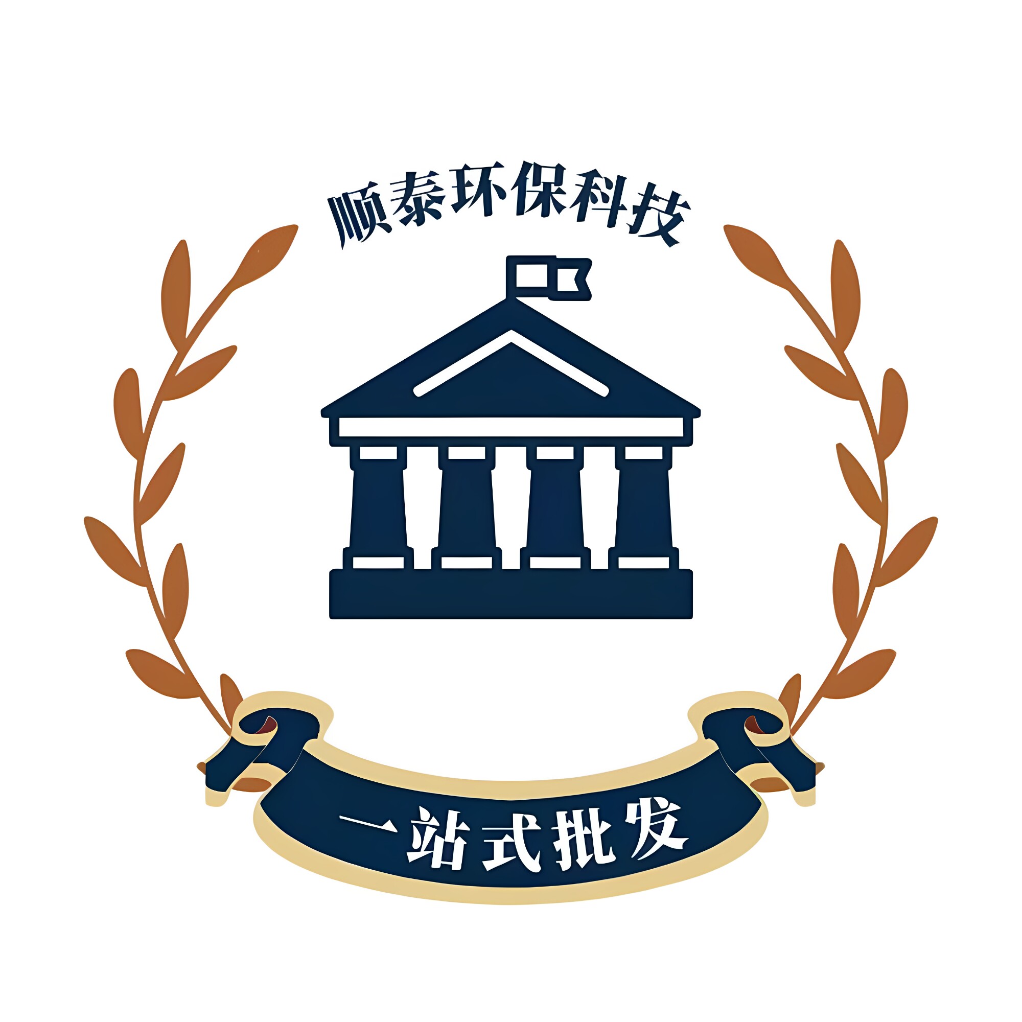 顺泰环保科技一站式批发