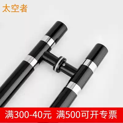 Spacer glass door handle stainless steel paint black door handle thickened push-pull thick door KTV wooden door handle