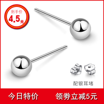 S999 foot silver ear piercings are not easy to allergic silver ear nails for men and women simple and compact round ball sterling silver Doudou student earrings