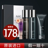 Набор для ухода за кожей, увлажняющее очищающее молочко, контроль жирного блеска, анти-акне