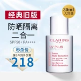 Clarins, прозрачный розовый крем, защита от солнца, 30 мл