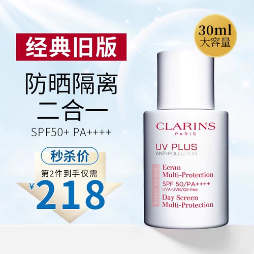 Clarins, прозрачный розовый крем, защита от солнца, 30 мл