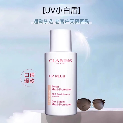 Clarins, розовый солнцезащитный крем, защита от солнца, 30 мл, 50 мл, 2 в 1, официальный продукт