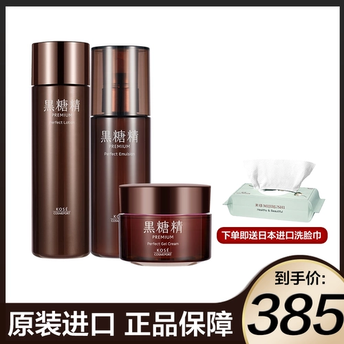 Kose, японский увлажняющий тонер, молочко, крем, комплект