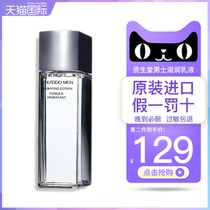 Salle des biens Shiseido MEN Eau de soins de la peau équilibrée 150ml Eau de peau hydratante hydratante