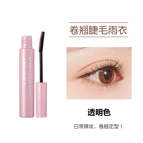 canmake/井田 Шерстяная тушь для ресниц, завивающий водостойкий дождевик для фиксации прически, не растекается