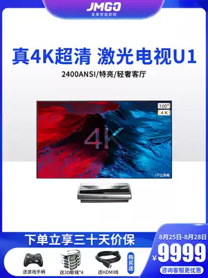 Nuts U1 laser TV 4K home wireless WiFi full HD S1 ultra short focus smart projector 3D home theater S2 no screen TV Wall cast 100 inch S3 bedroom watching movies