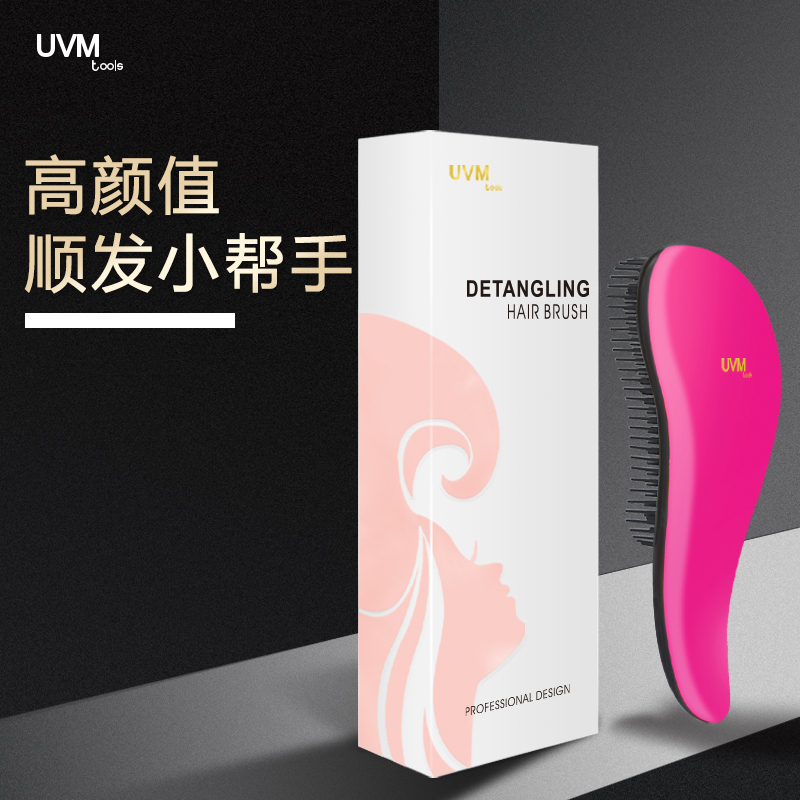 UVM Cishair Comb Lady Special Antistatic Massage Without Carb Hair Knotted Portable High Face Value Home Straight Hair Comb