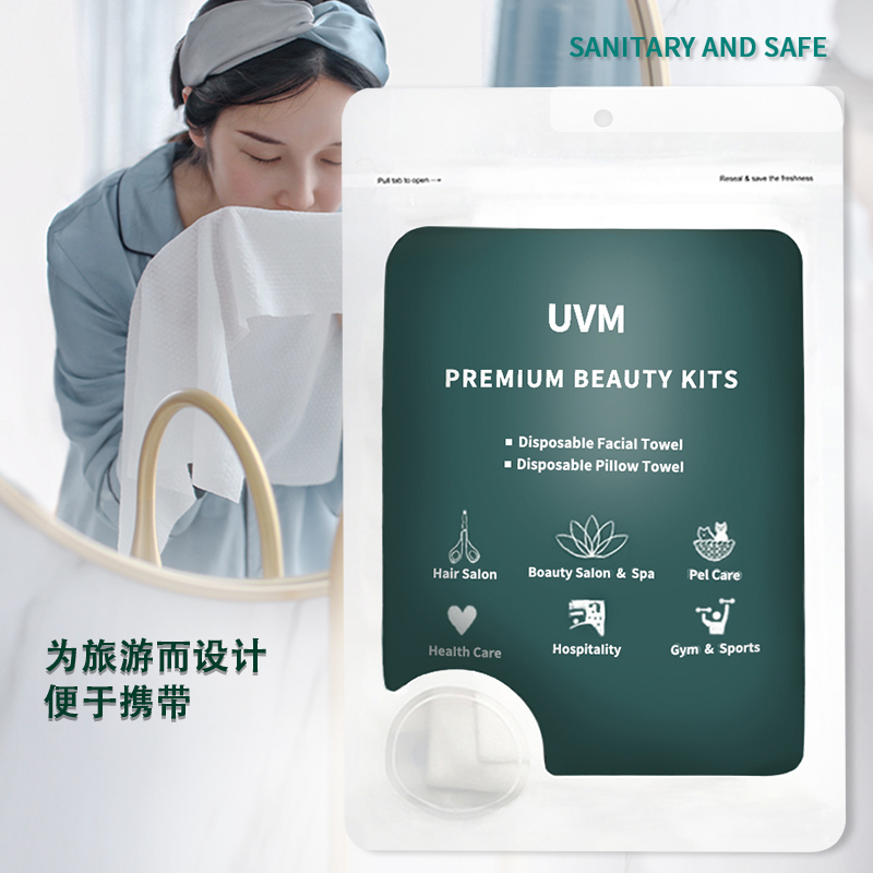 UVM disposable bath towel travel separately packaged portable travel accommodation hotel facial towel pillow-case towel