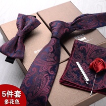 Five - piece dress suit tie male dress business casual Han groom married 8cm tie box