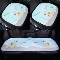 Car cushion breathable ice silk summer four seasons universal cartoon creative cute three-piece fart pad ventilated interior products