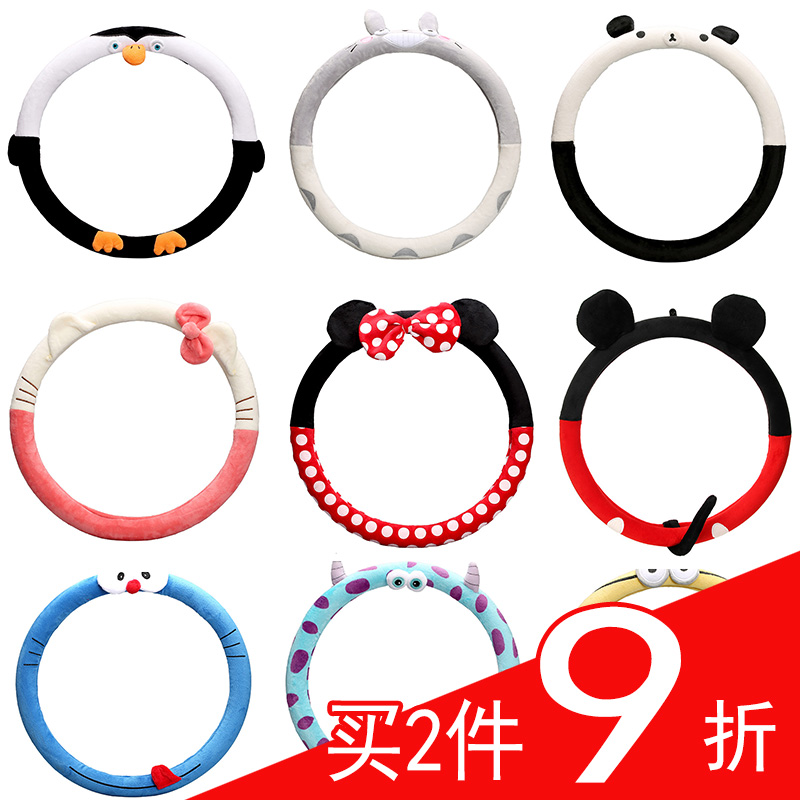 Auto Steering Wheel Woman Korean General Motors Winter General Carola Volkswagen Carolkswagen Cartoon Cute Warm