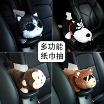 Car tissue box Armrest box seat type paper suction cover Seat back hanging napkin suction multi-functional creative cartoon dog