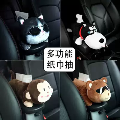 Car tissue box armrest box seat type extraction toilet paper cover seat back hanging napkin draw multifunctional creative cartoon dog