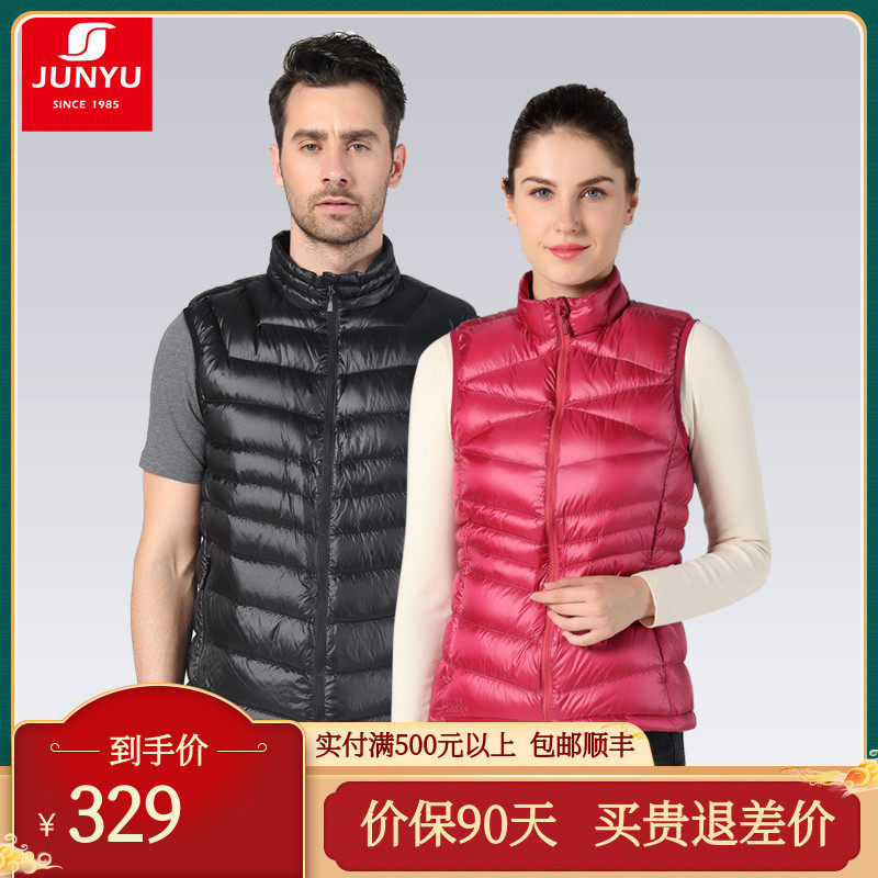 Junfeather anti - season velvet horse - coat men and women with 800 bow and winter lead ultra - light cold - proof warm velvet vest