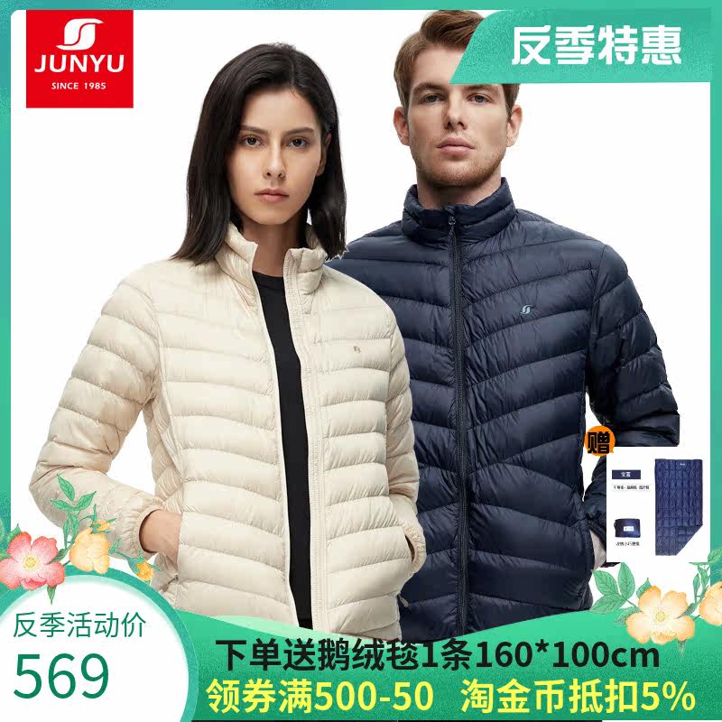 Monarch's outdoor anti-season goose down feather down clothes men and women 800 Ponts for autumn and winter portable ultra light warm down clothes 52021