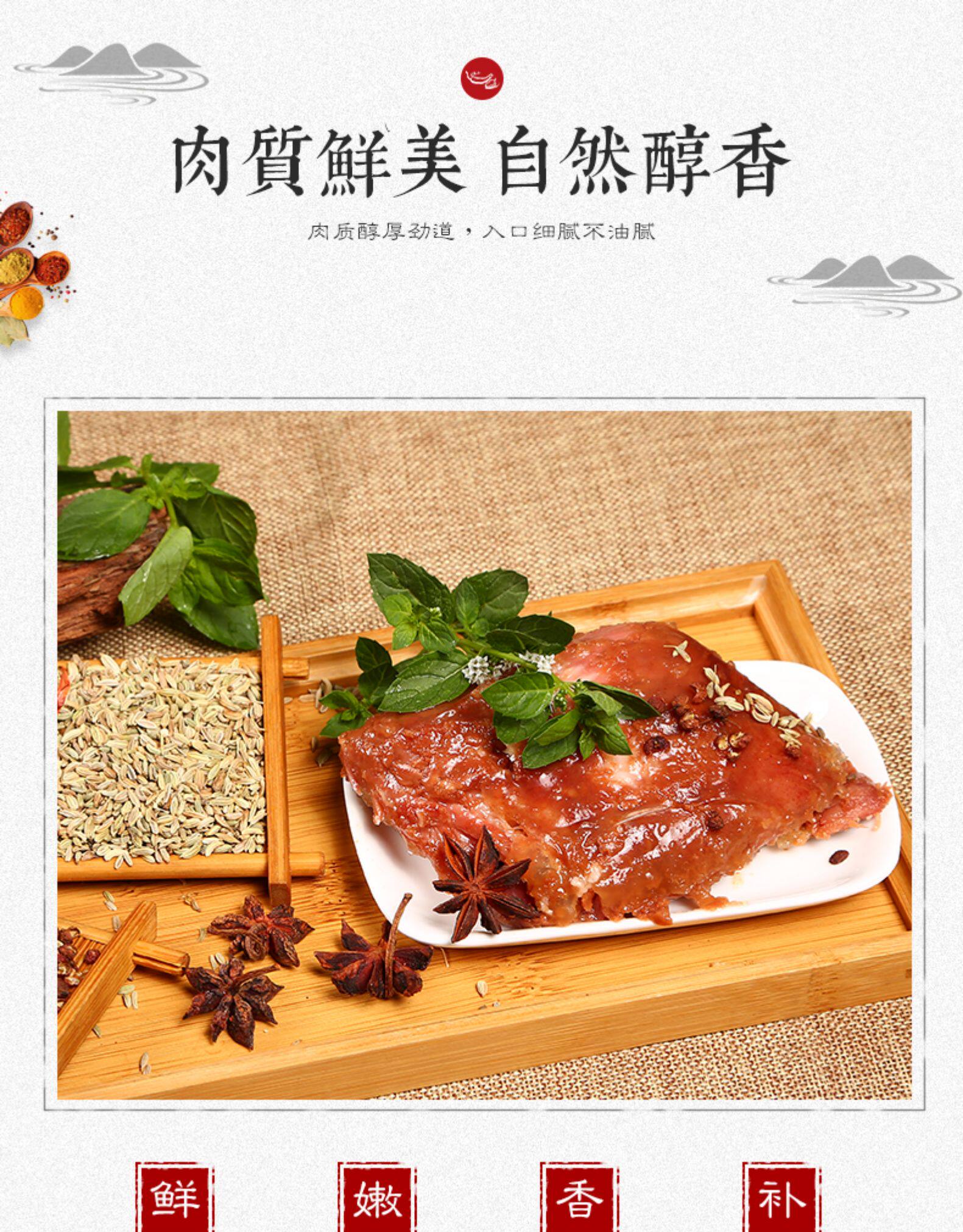 金慧丰 闹汤驴肉熟食大礼包 190g*6袋 图6