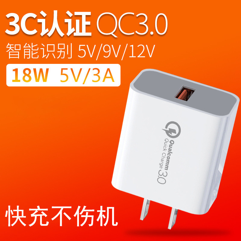 18W Quick-charging charger applies Apple iPhone11pro Fast PDX data line Max mobile phone One suit Xs plug 20WXR8Plus flashback iPad single