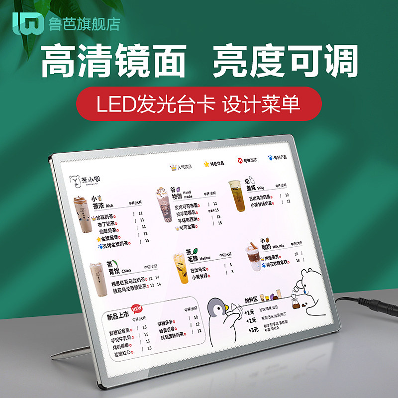 Luminous Bench Card Milk Tea Shop Menu Display Cards Small Eating Shop Burger Fried Chicken Shops Bar Drinks Recipes Point Dining Cards Table Noodle Table Stands for LED Lightbox Desktop Billboard Customized