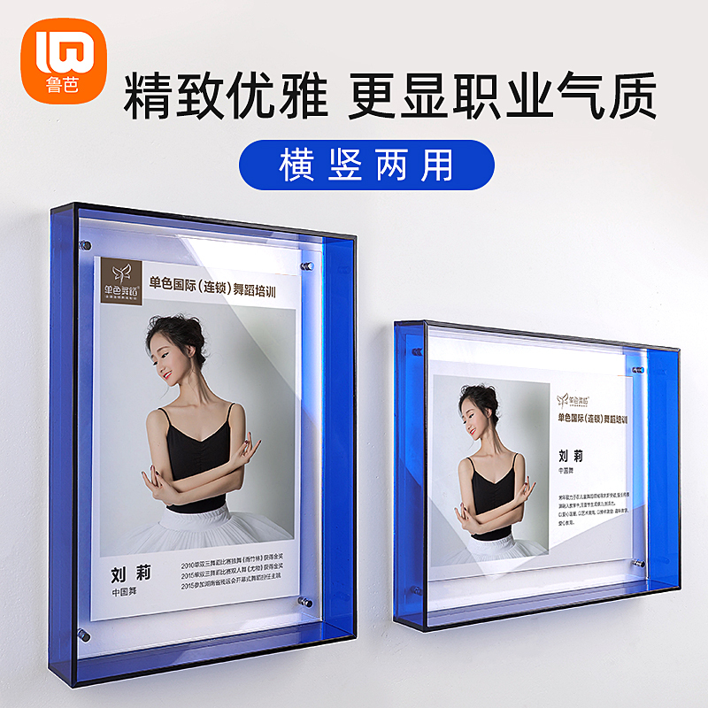 Teacher Profile Wall Photo Frame Colorful Acrylic Creative Photo Wall High-End Certificate Patent Wall Image Wall Display Frame