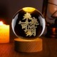 Inspirational Gifts for High School and College Entrance Exams, Crystal Balls for Good Luck in Exams, Gifts for Boys, Girls, Children, Classmates, and Students