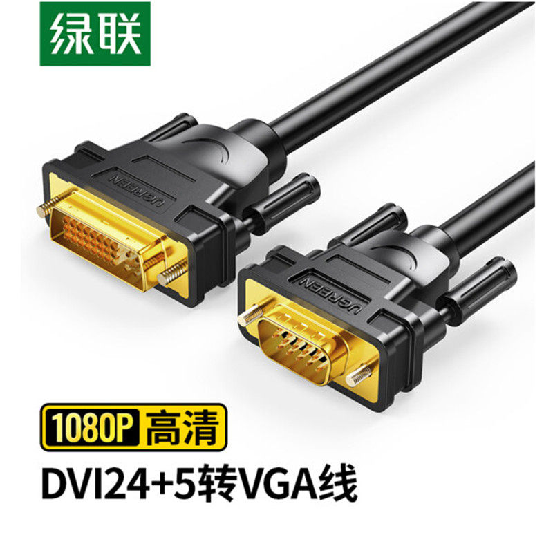 Green Link dvi to VGA cable DVI24 5 computer screen cable transfer male-to-male desktop host graphics card