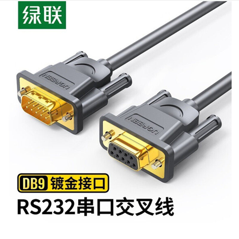 Green Connection DB9 Serial Line RS232 Cross Extension Line 9-pin Serial Line com port 1 5 m