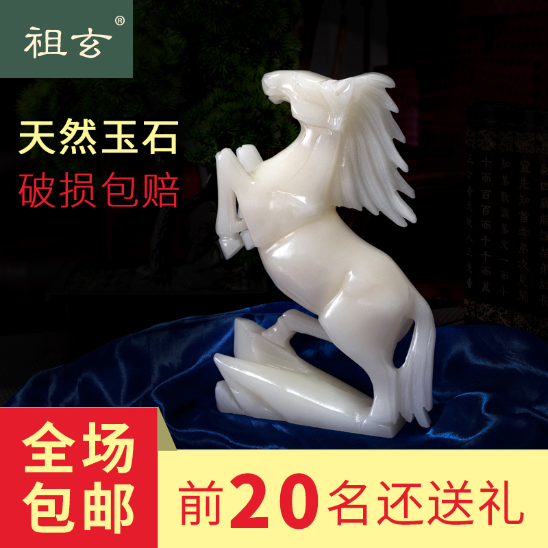 Horse to Success Swing Room Room Room Decoration Small Crafts Office Desktop Genguan Stone Carved Stone Pendulum
