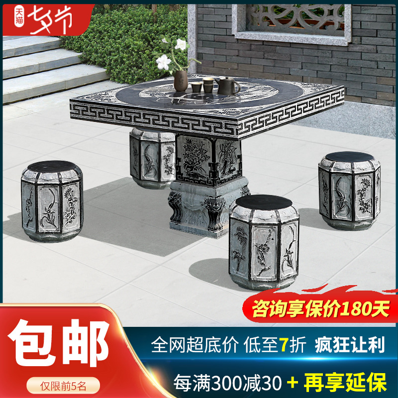 Stone Table Stone Bench Patio Courtyard Garden set of granite Outdoor Leisure Villa Yard Natural Home Antique Table