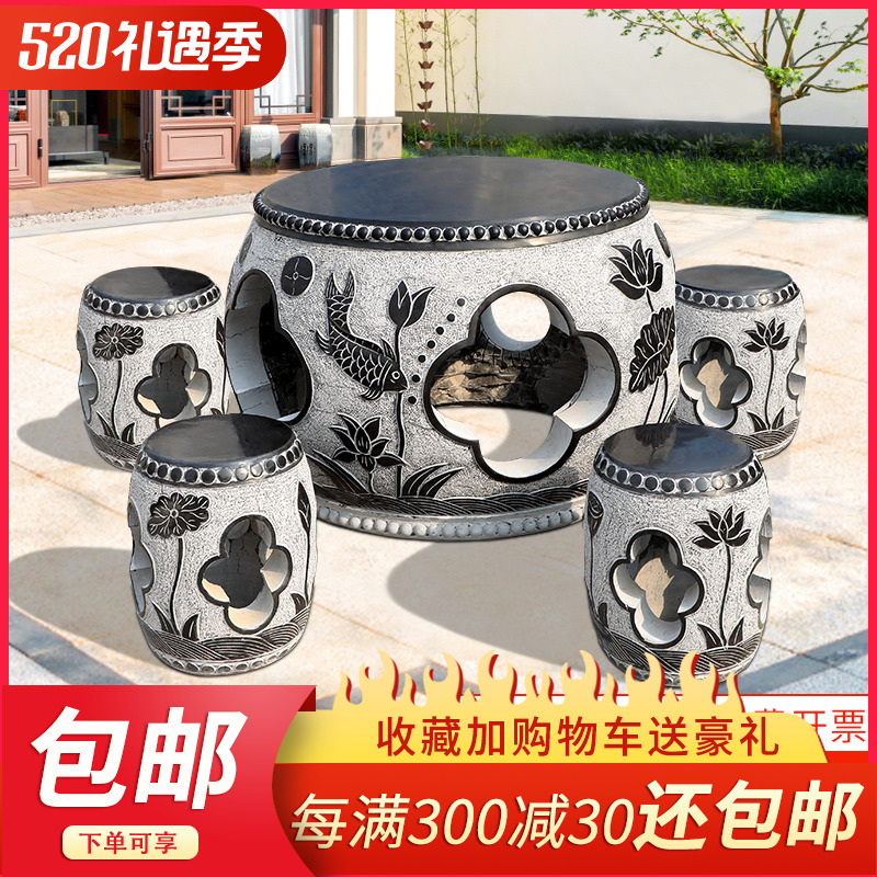 Stone Table Stone Bench Courtyard Garden Set of Villa Home Imitation Ancient Stone Table Natural Granite Tea Table Stone Table Chair