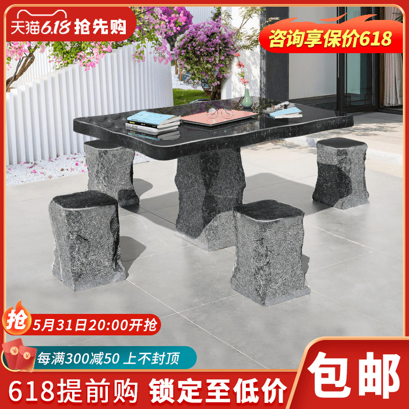 Stone table stone bench courtyard set of natural granite outdoor modern square snow wave stone table and chairs Leisure stone table
