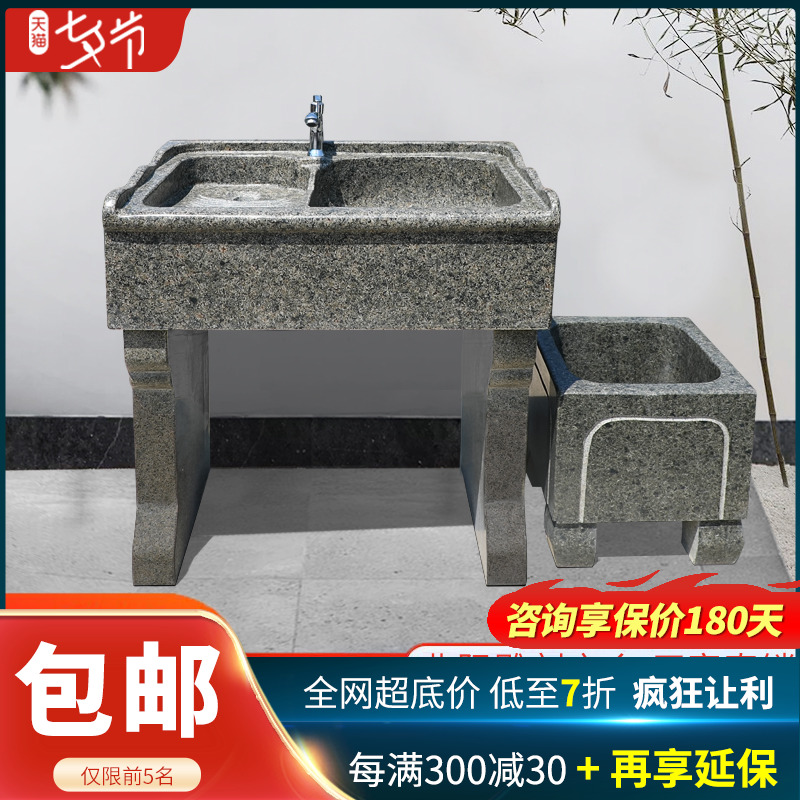 Stone Laundry Pool Mop Pool Outdoor Patio Integrated Basin Fall type outdoor patio Balcony Stone Laundry Basin