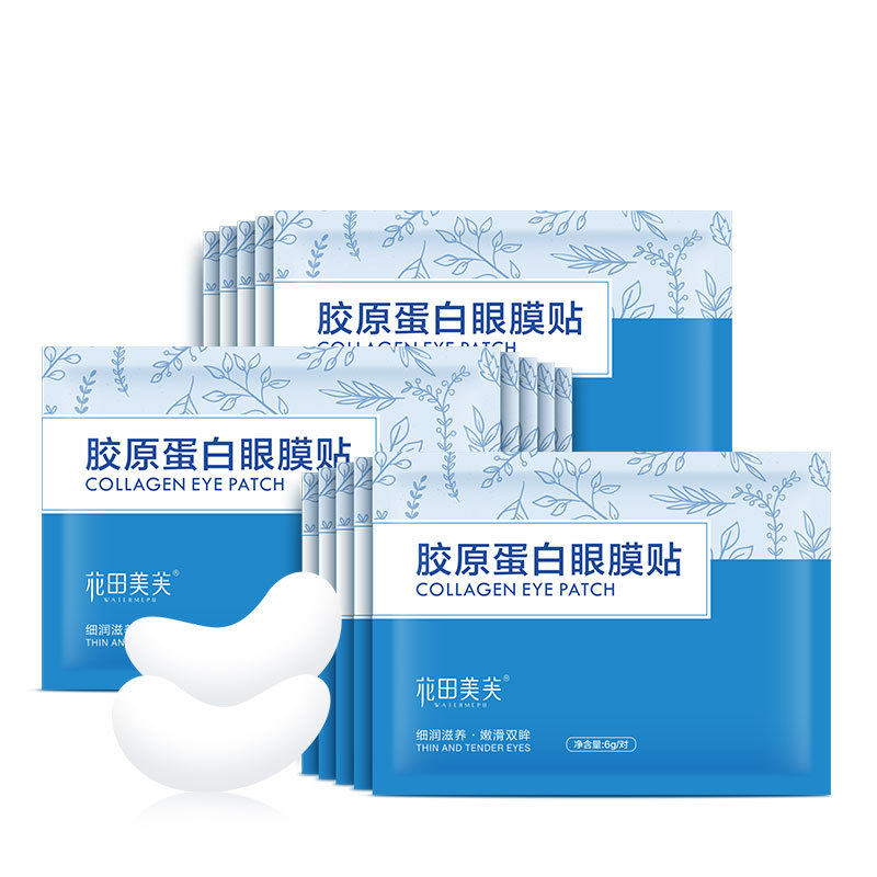 Collagen eye mask 120 Stick to remove fine lines, bags under the eyes, dark circles, firming wrinkles, anti-wrinkle and anti-wrinkle eye mask 60 pairs