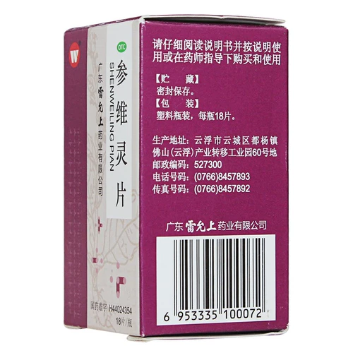 Lei yun shang viagras 18 штук*1 бутылка/коробка