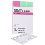 森福罗 Гидрохлорид гидрохлорида в плане -ТАБЛИЦЫ 0,75 мг*10 таблетки/коробка подлинная гарантия Специализированная Специальная Специальный Специальный Специальный Синдром Ивильс Синдром Паркинсон.