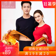 Slim trung niên và người già nhung vàng đồ lót ấm đàn ông cộng với mens dày cộng với nhung và phụ nữ vòng cổ áo quần mùa thu thiết mùa đông.