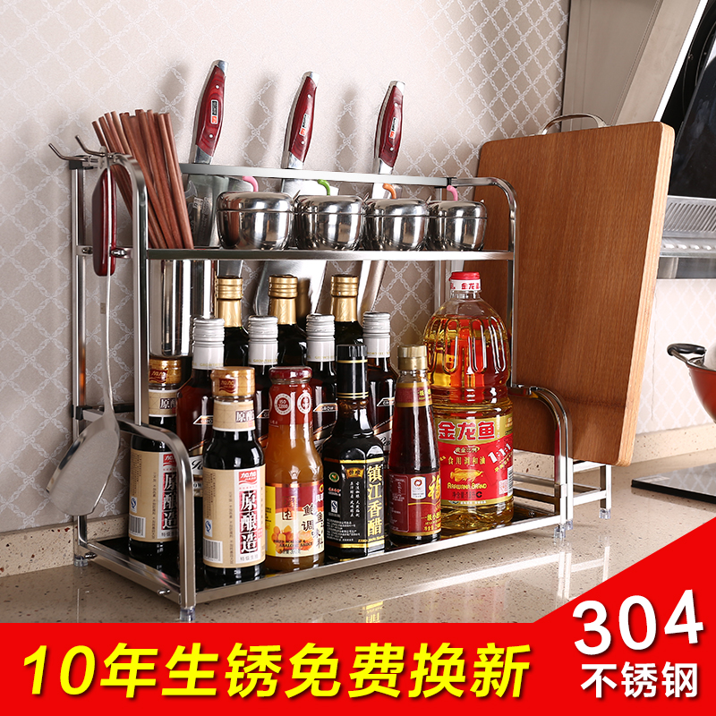 Put the whole cabinet hook salt oil kitchen shelf tableware shelf flavoring rack spices to collect flavoring box kitchen