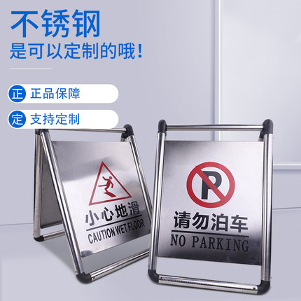 Stainless steel parking signs point to doorway ban on parking warning signs warning signs do aggravating billboards stop template