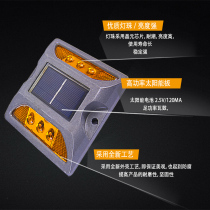  Truck parking lot cast aluminum road nail light Highway night flash Solar warning light Industrial park