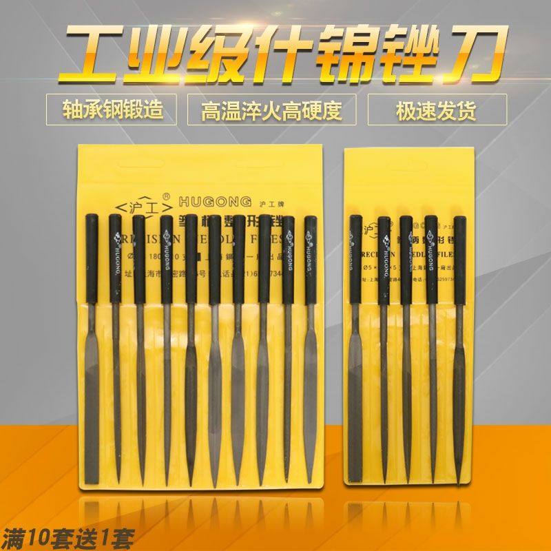 Plastic steel file model frustrated file set small file Triangle Flat head semi-circular flat file