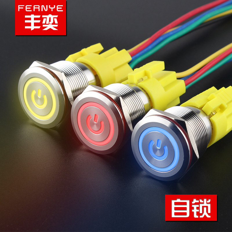22mm metal stainless steel waterproof self-lock LED with light button switch flat head ring power mark start stop