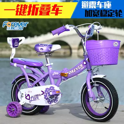 Permanent children's bicycle girl folding middle and older children 10-year-old student bicycle stroller 20-inch girl princess model